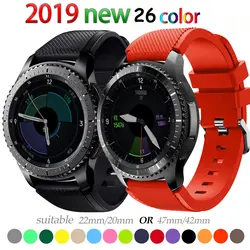 Шестерни S3 Frontier группа для samsung Galaxy часы 46 мм band 22mm группа Классический силикон Спорт pulseira Корреа браслет ремень