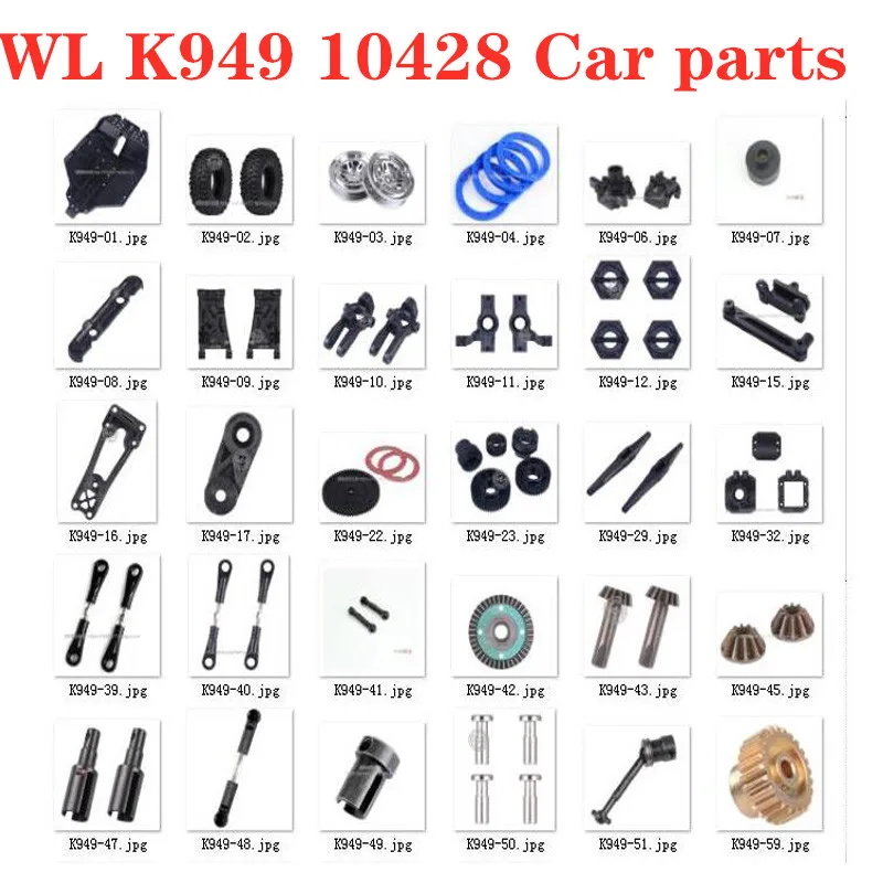 WLtoys K949 10428 Радиоуправляемый автомобиль все запасные части Нижняя ступица шины