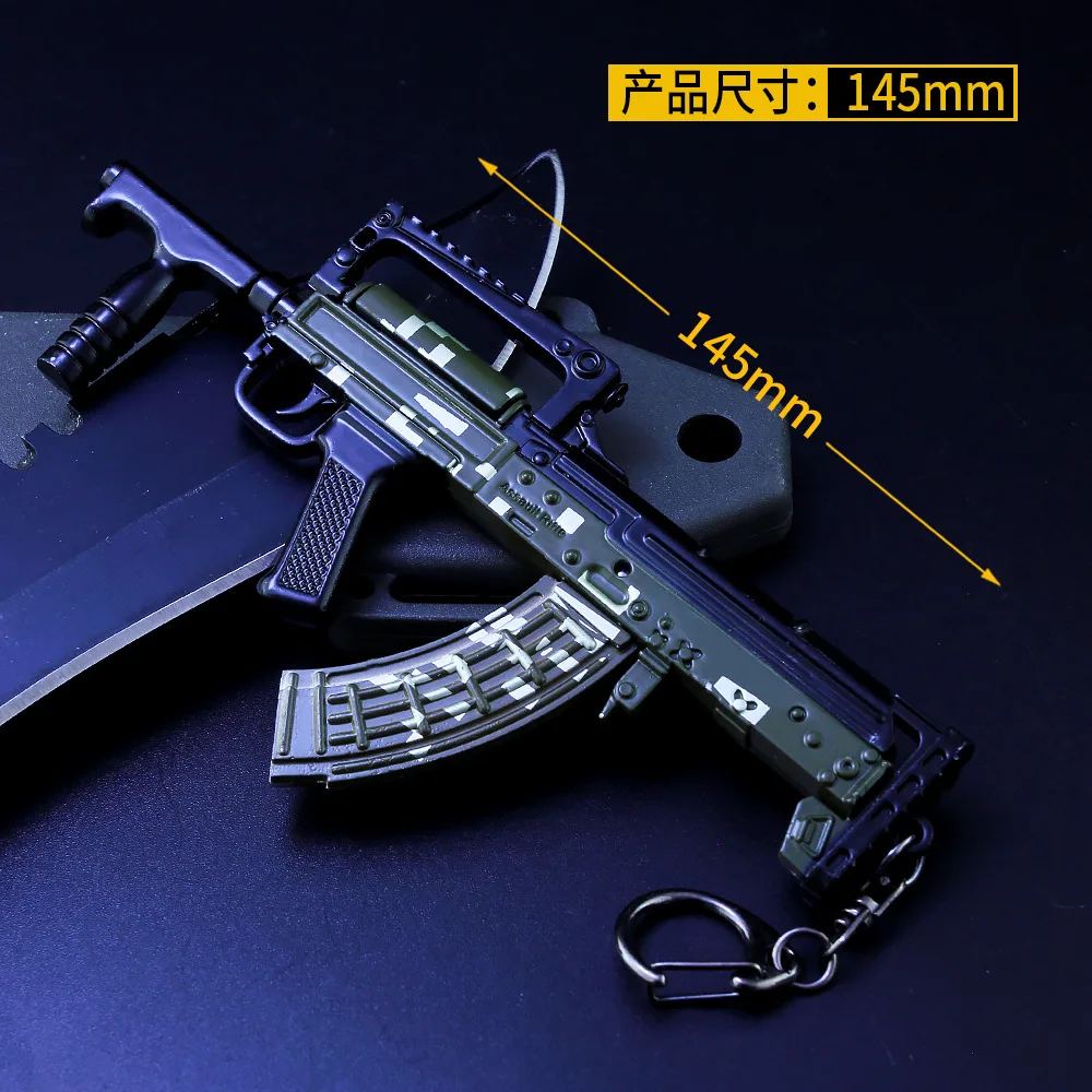 Игра PUBG AUGA3 Groza оружейный пистолет Модель 17 см Брелок высокого качества игровой брелок для ключей подарки для влюбленных