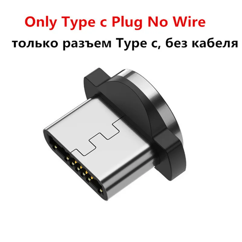 Only Type C Plug Магнитный usb кабель для зарядки mi cro USB C шнур для Xia mi 9 huawei p30 lite pro p10 lite p6 p7 p умный магнит быстрое зарядное устройство для телефона - Цвет: Only Type C Plug