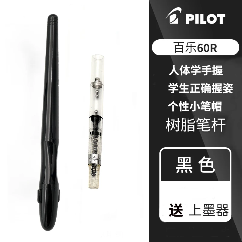 Pilot Transparent Penmanship Fountain/Calligraphy Pen Ergo Grip Extra Fine  NibClear/Black Marker Japanese Pen for