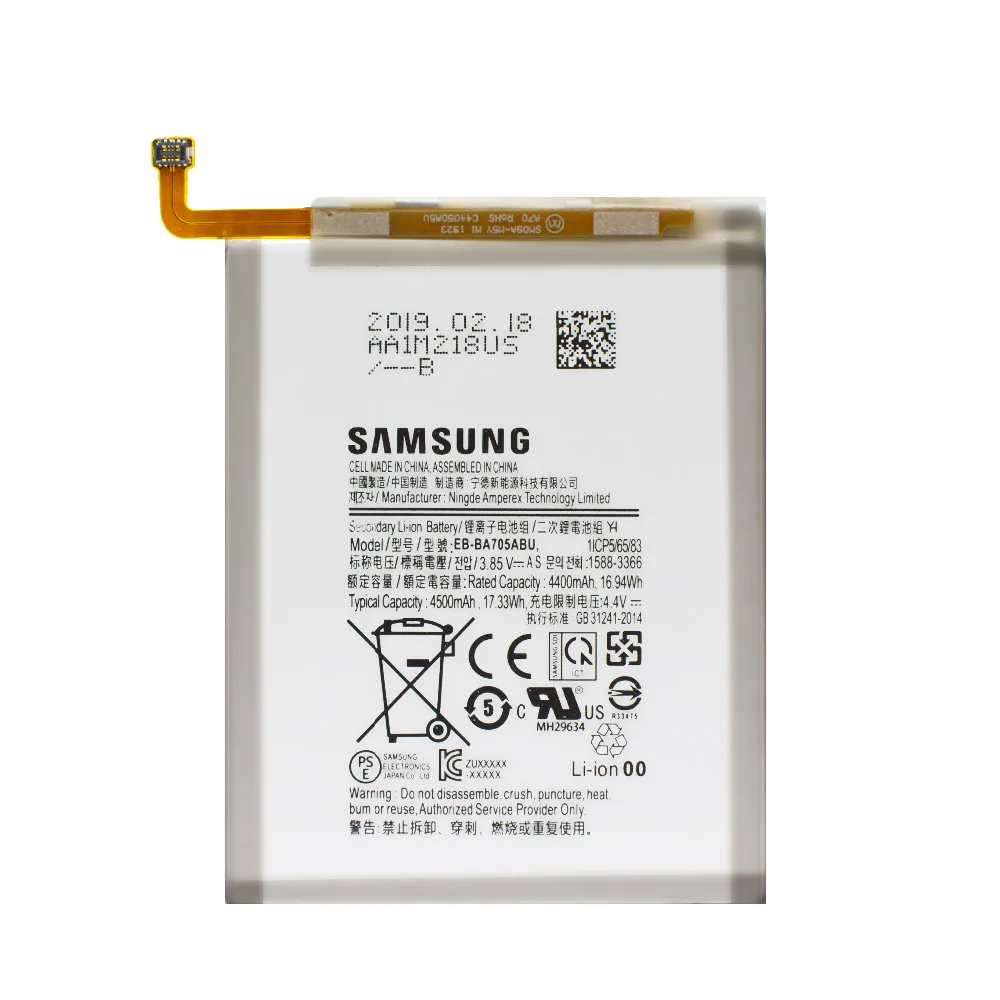 EB-BA705ABU 1000X1000