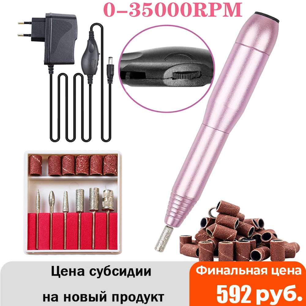 Портативная дрель для ногтей 35000 об./мин профессиональная маникюра из