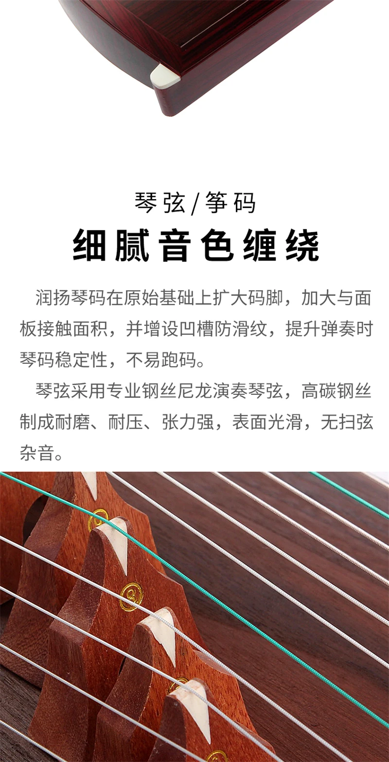 Национальный патент высокое качество Китай guzheng platane деревянные музыкальные инструменты Zither 21 струны с аксессуарами guzheng струны