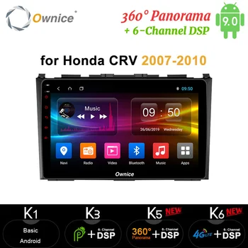 

Ownice 360 Panorama carplay Car DVD GPS 4G 64G android9.0 Video Radio navigation DSP 4G LTE SPDIF for Honda CR-V 3 2006 -2011