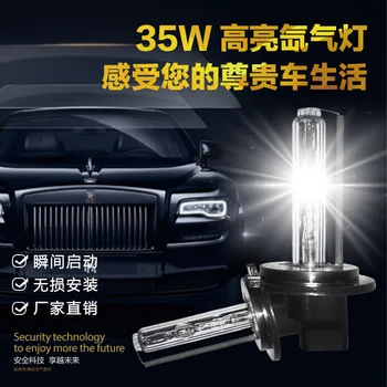

12V55w automotive xenon lamp hid AC stabilizer quick-start 12V stabilizer car accessories.