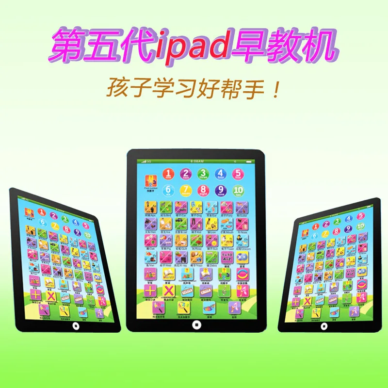 

Fifth Generation Mini Learning Machine Children Early Education Smartphone ENLIGHTEN Teaching Aids Baby Tablet Reading Machine