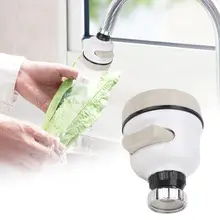 Удлинитель смесителя-доказательство экономии воды кран фильтр кран барботер с 3 Давление режимы работы крана опрыскиватель