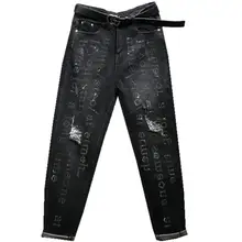 Джинсы с высокой талией женские осенние новые тяжелые Промышленные буквы Горячая бурение свободные дырки шаровары