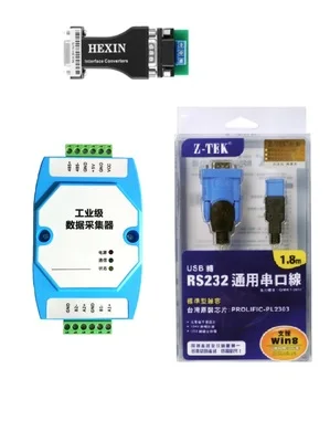 Измеритель DLT645 протокол и счетчик воды CJT188 протокол передачи в конвертер MODBUS RS485 метр концентратор чтения - Цвет: type2