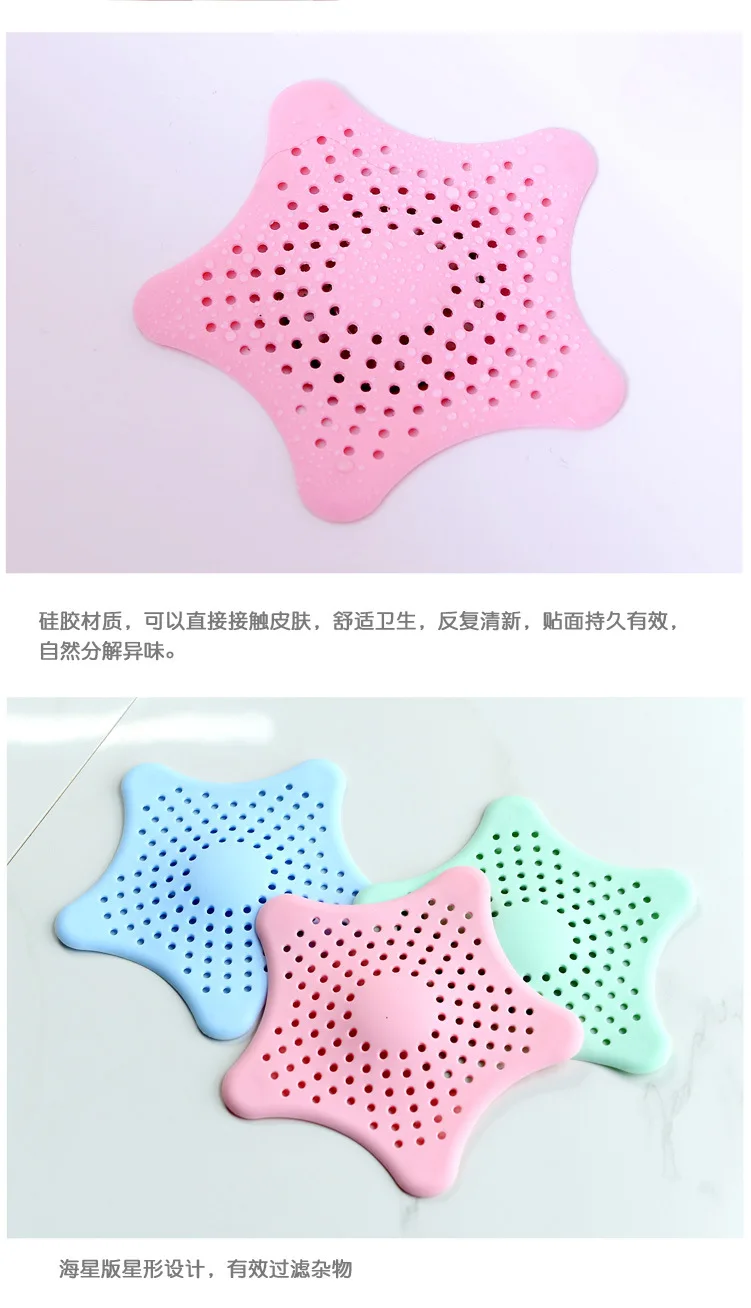 Kitchen Sink Anti-Blocking Floor Drain Bathroom Hair Filter B801 Sewer Outfall Pool Hair Filter