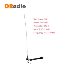 Нагоя UT-108UV SMA-F UHF+ VHF Магнитная автомобильная антенна для Kenwood Baofeng Радио
