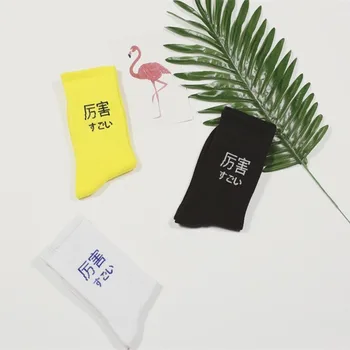 

Woman Sock Text Ladies Socks for Women Black Happy Crew Sox Harajuku Hip Hop Couples Cotton Vintag Autumn Winter Sporting Sokken