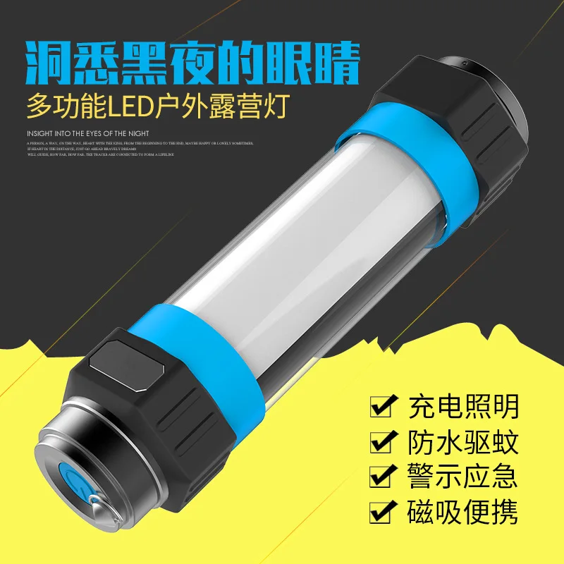 

N95 Cross Border Multi-functional Outdoor Emergency Mosquito Repellent Warning Lighting Waterproof Portable Travel Camping Lamp