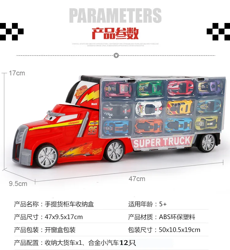 

Children Large Size Container Toy Alloy Car Model Set Boy Small Racing Car Hand Storage Box 2-6-Year-Old