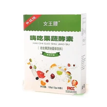 Free Shipping Fruit and Vegetable Enzyme Powder Fruit Collagen Peptide Prebiotics 13g*10 strips*2 boxes