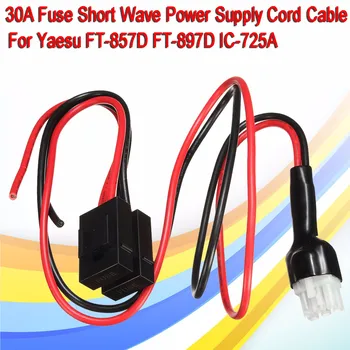 

1M 30A Fuse Short Supply Cord Cable for Yaesu FT-857D FT-897D IC-725A