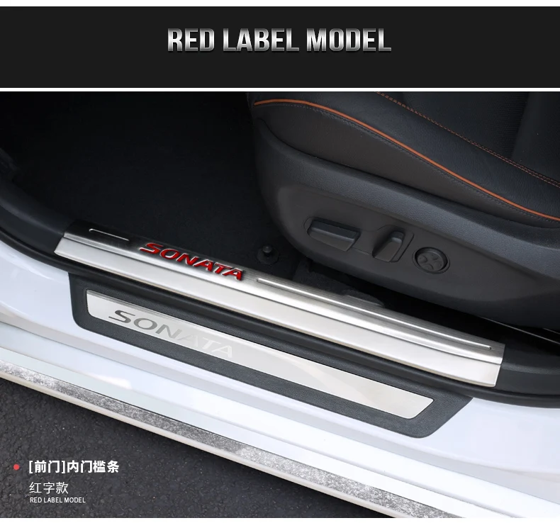 Применим к модификации hyundai Sonata nine приветственная педаль, Sonata nine специальная приветственная педаль отделка края двери