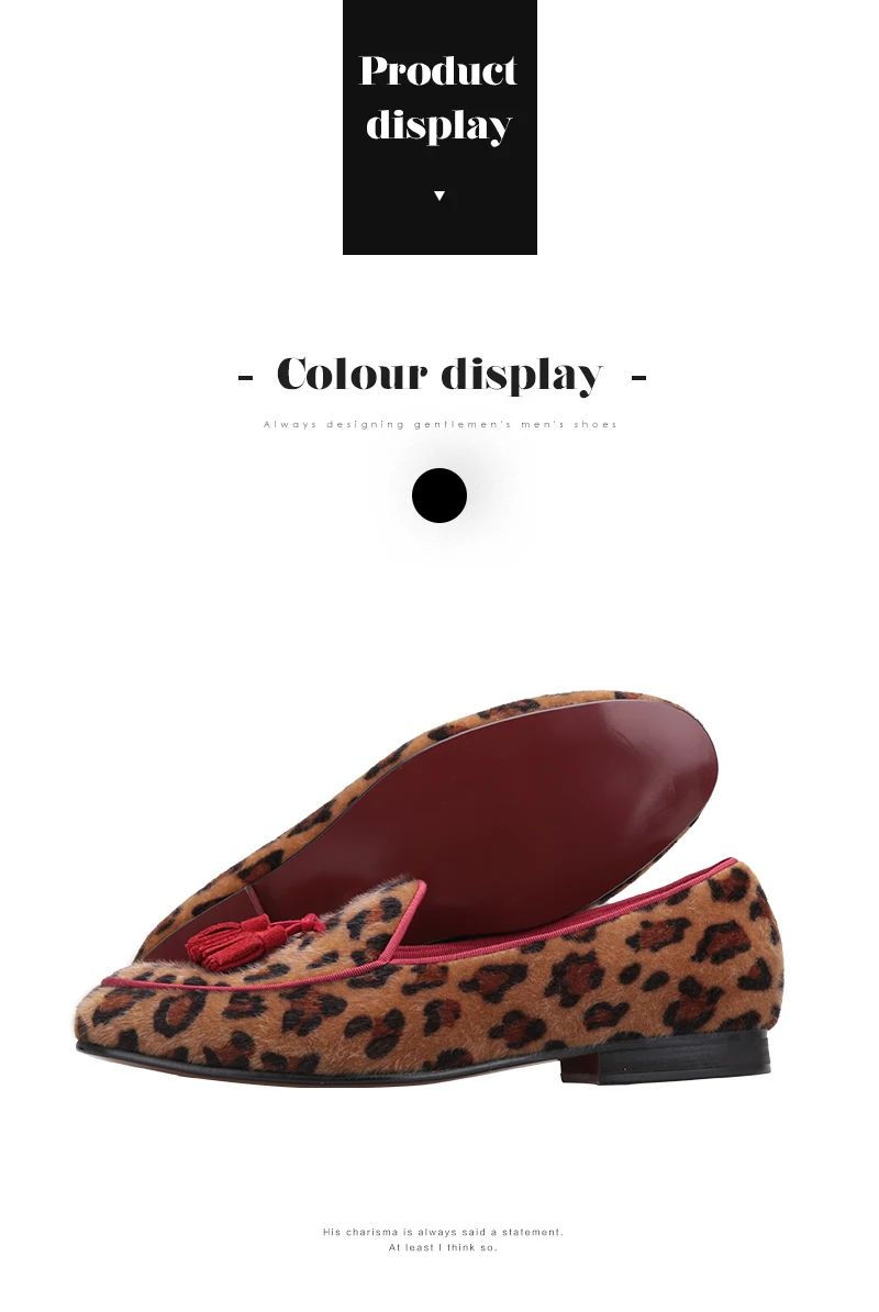 8-豹纹红流苏1_12