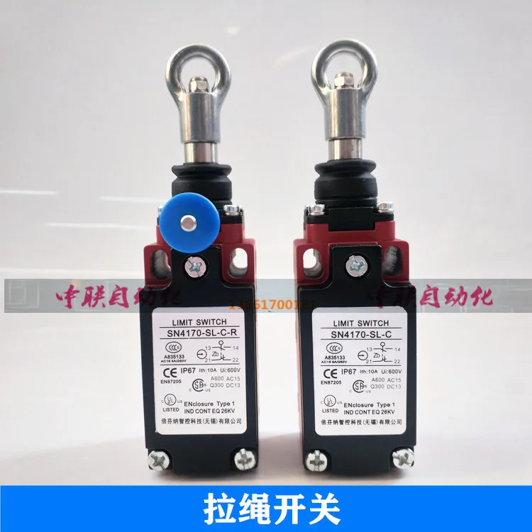 Предохранительный кабельный переключатель SN2170/SN4170/SN6170-SL-C-R кабельный переключатель аварийный выключатель