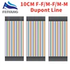 Dupont ligne 10 cm mâle à mâle + mâle à femelle + femelle à femelle cavalier Dupont câble ► Photo 1/6