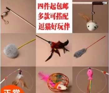 

Cat-related Products Cat Toy Cat Toy Self Hi Rabbit Hair Ball Mouse Cat Teaser Bite Resistant Catnip Ball Cat Feather