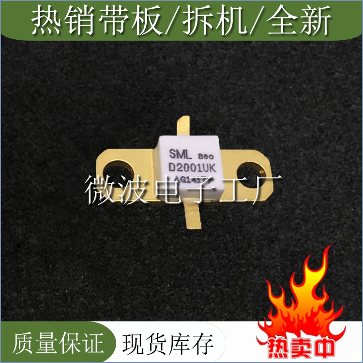 

D2002UK Quality assurance