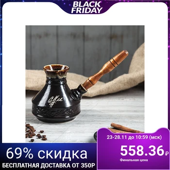 

Turka "Tsarskaya", 0.5 l