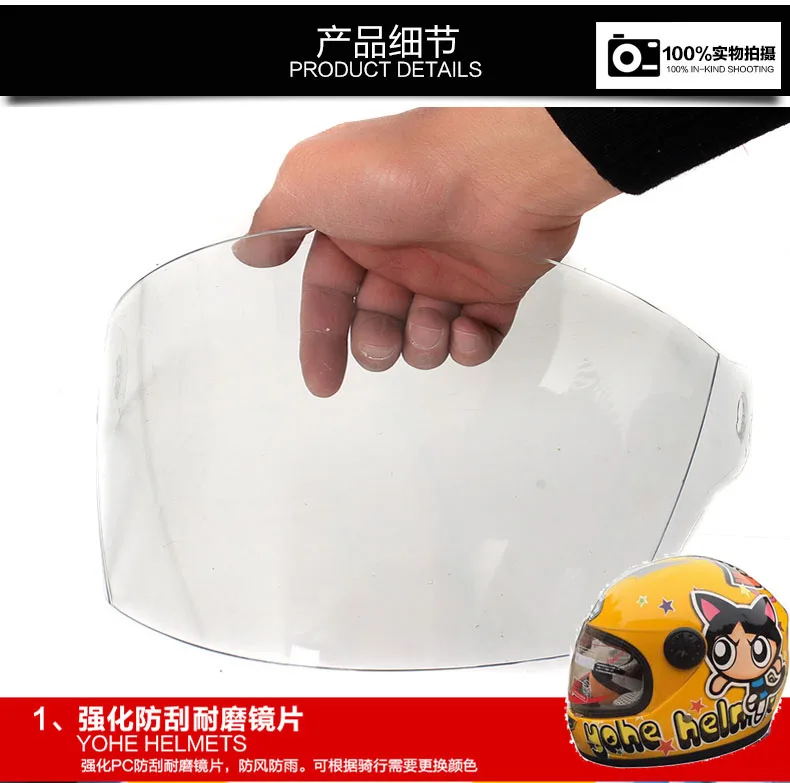 New YOHE Winter warm child Kids Motorcycle Helmets Baby Children Full Face Motorbike helmet made of ABS withe PC lens visor