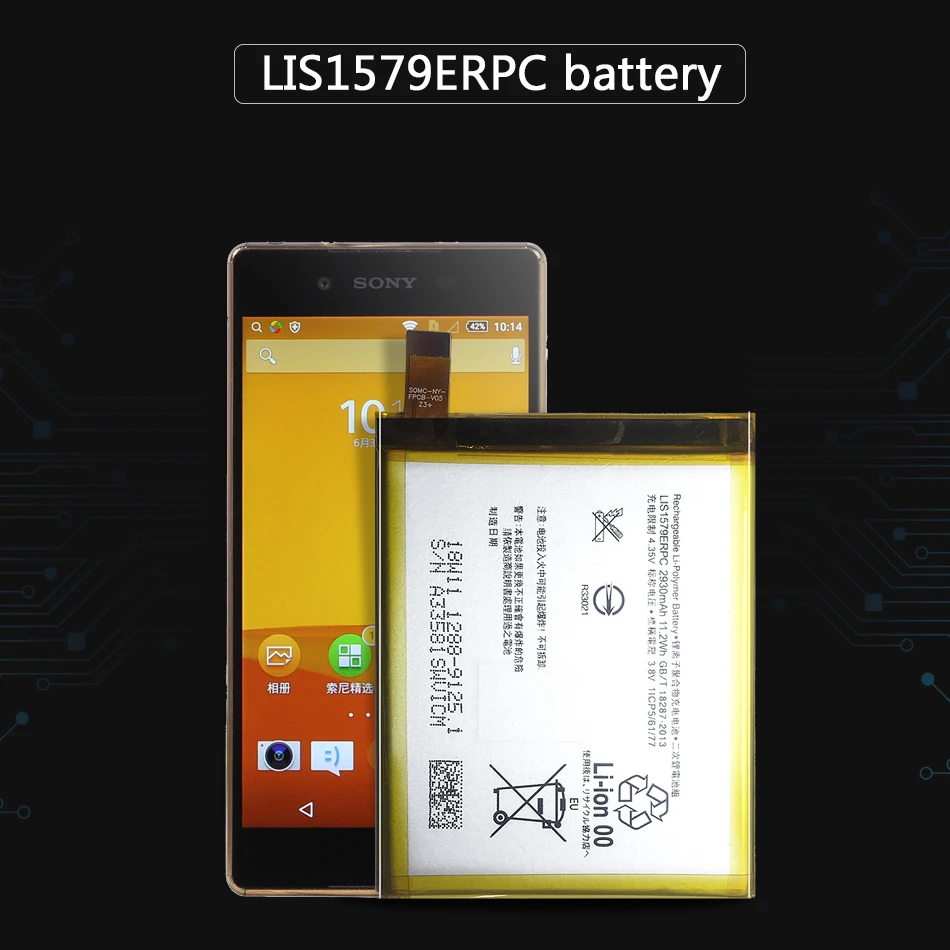Аккумулятор для телефона Sony Xperia C5 Ultra / Dual E5506 E5553 E5533 E5563 Z3 Plus +/ E6553 Z4 E6533
