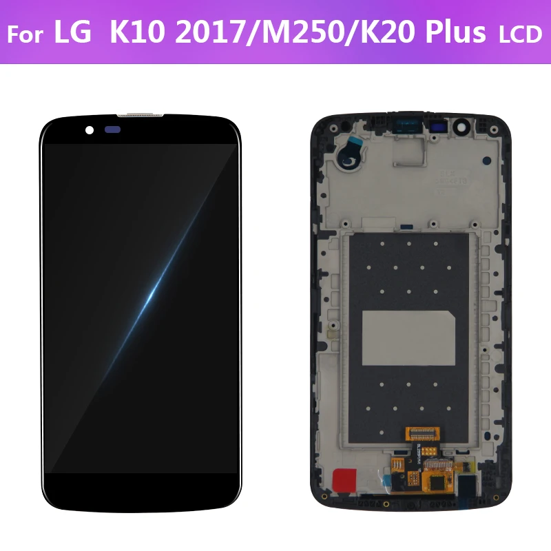 Для LG K10 M250 ЖК сенсорный экран дигитайзер дисплей запасные части с рамкой для LG K20 Plus M250N M250E ЖК