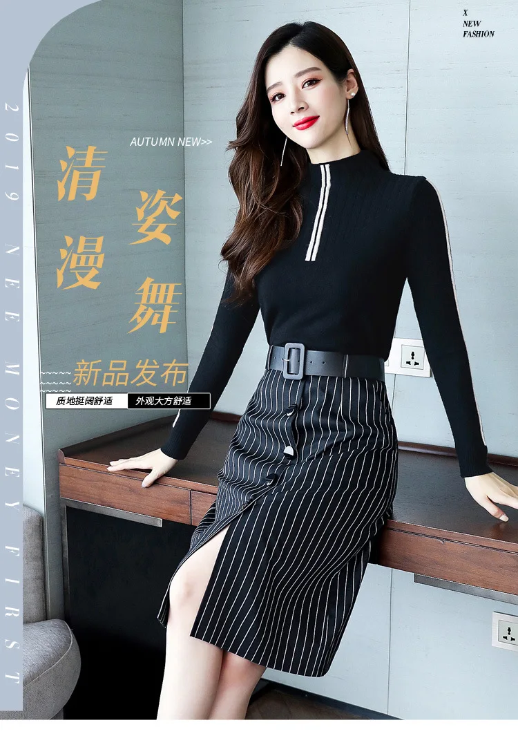 

Stripes Skirt WOMEN'S Suit 2019 New Style Spring And Autumn Western Style Slimming Long Sleeve Elegant Fashion Sexy Two-Piece Se