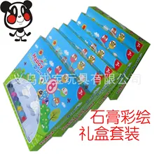 Детский гипсовый цветной подарочный набор для рисования, сделай сам, граффити, ручная роспись, детское искусство и ремесло, развивающая игрушка