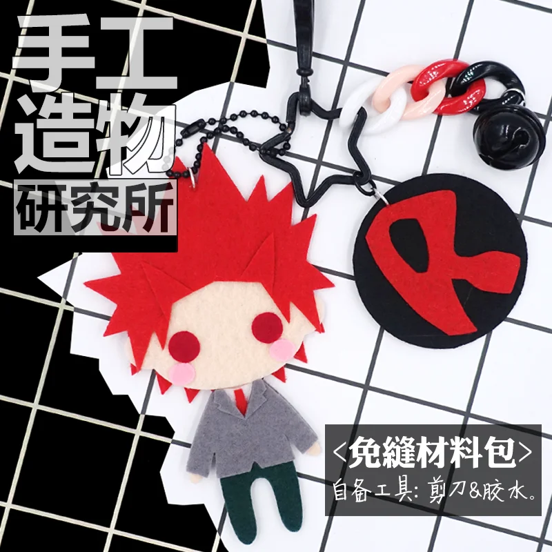 Брелок для ключей из аниме Моя геройская Академия Kirishima Eijiro 10 см мягкие плюшевые
