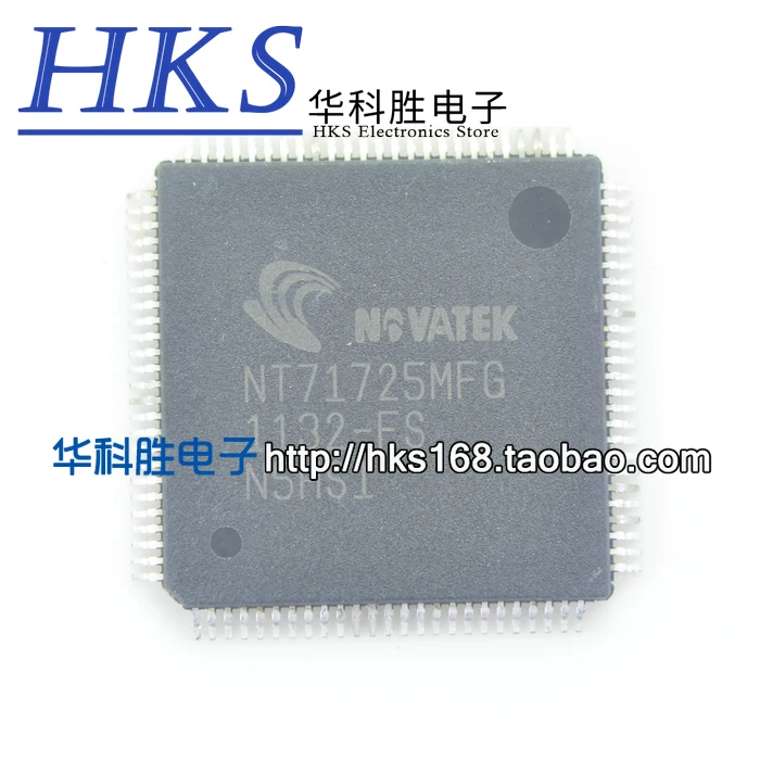 NT71725MFG
