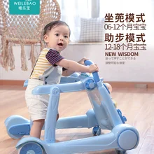 Детские ходунки, анти-о-тип, ноги, многофункциональные, Анти-опрокидывание, для мальчиков, для маленьких девочек, детские, пуш-ап, складные, подножки