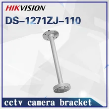 Камера видеонаблюдения с поддержкой DS-1271ZJ-110 подвеской кронштейн для Hikvision Мини купольная камера DS-2CD21 серия
