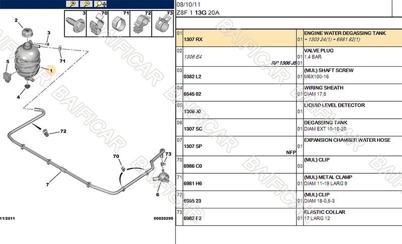 Baificar расширительный бак охлаждающей жидкости двигателя 1307RX для peugeot 607