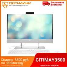 Моноблок HP 24-dp0051ur 23.8