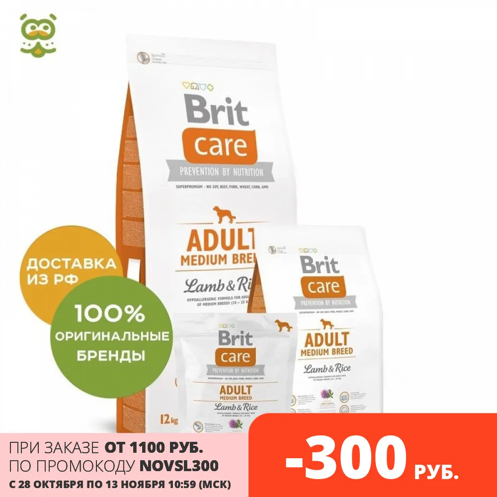 Brit Care Adult Medium Breed Lamb & Rice для взрослых собак средних пород Ягненок и рис 1 кг | Дом