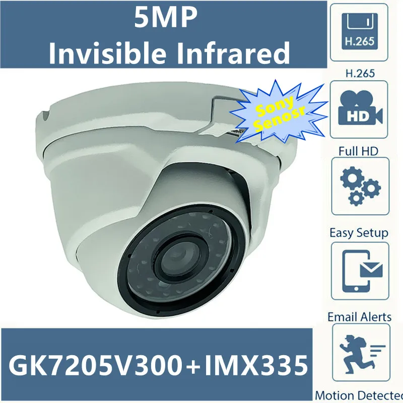 Невидимая инфракрасная камера 940nm 5 Мп GK7205V300 + Sony IMX335 IP металлическая купольная
