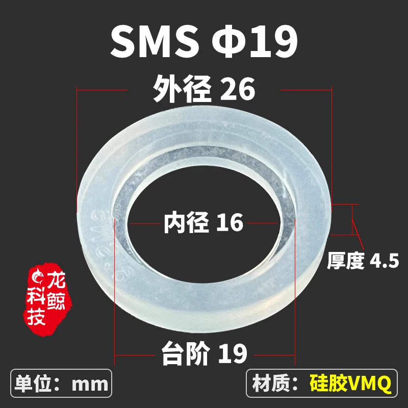White 19 25 32 38 45 51 57204mm Od Welding Sms Union Blue Silicone