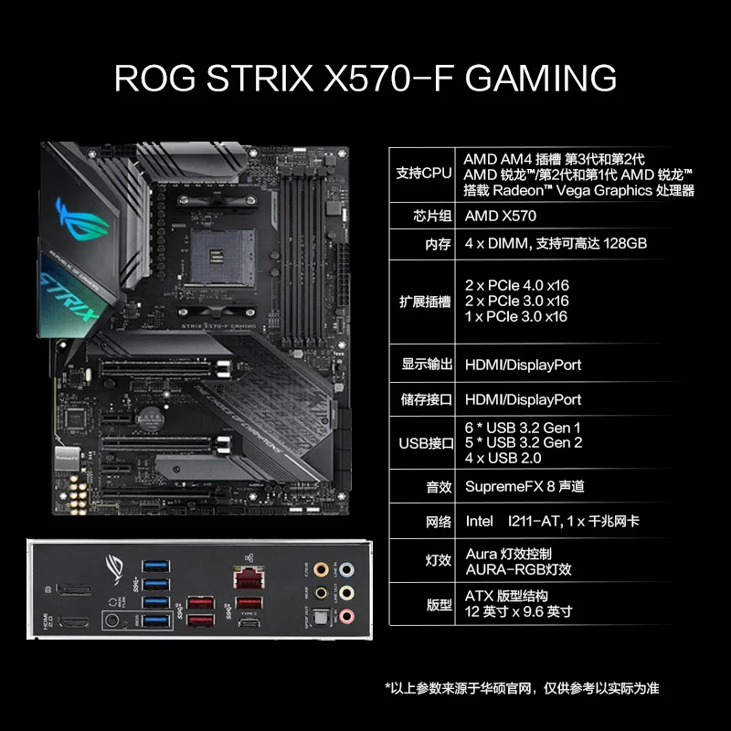  New ASUS ROG STRIX X570-F GAMING desktop computer game board X570 Socket AM4 DDR4 USB2.0 128G HDMI 