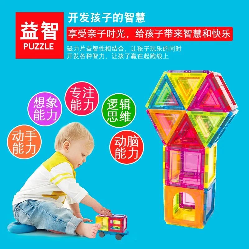 

Transparent Window Magnetic Building Blocks Magnetic Building Piece Children'S Educational Toy Magnet Building Blocks Translucen