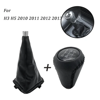 

5 Speed Car PU Leather Gear Shift Knob Shift Gear Cover Boot for Great Wall Hover H3 H5 2010 2011 2012 2013