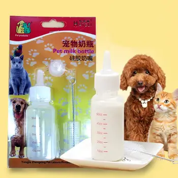 

50ML Silicone Nipples Pet Feeding Bottle Puppy Dog Kitten Nursing Water Milk Feeder Pet Dog Cat Products Pet Supplies