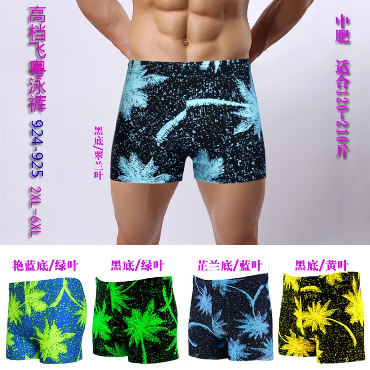 

Swimming Trunks New Style Palm Printed Swimming Trunks Fashion Leveling Feet Swimming Trunks Large Size Swimming Trunks 924-925