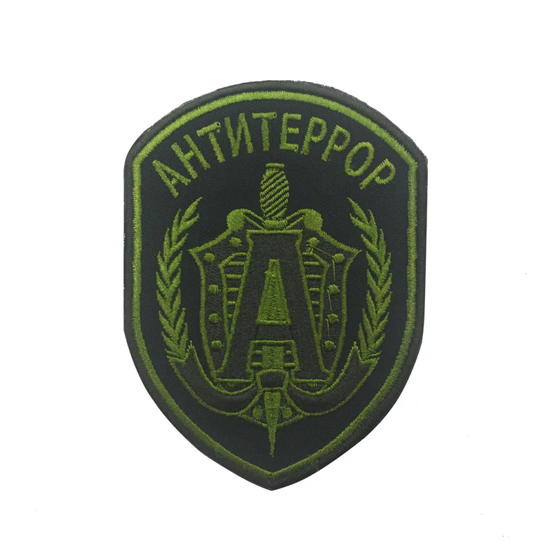 WHAMPOA/Huangpu Russia Alpha team morale patch shoulder emblem embroidered Velcro badge - Цвет: Green Color