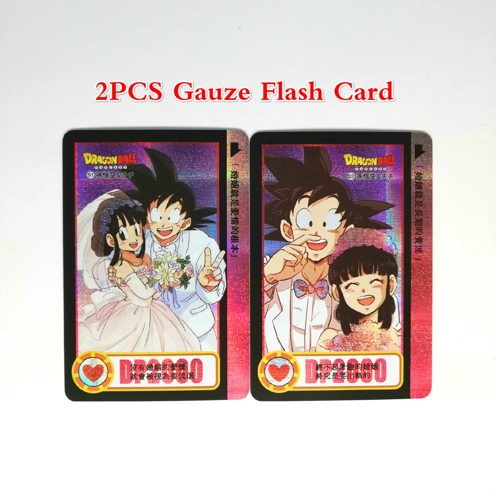 2 шт./компл. Dragon Ball Супер с рисунком из аниме «Драконий жемчуг зет» Чичи брак героев карточной ультра инстинкт игровая коллекция карт - Цвет: 2PCS Gauze Flash