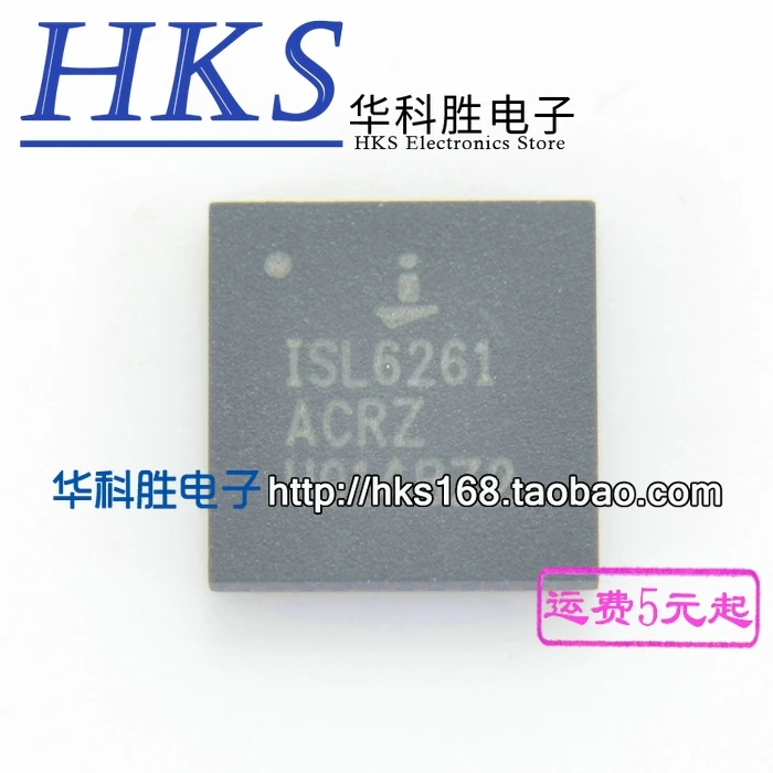 2 шт./ISL6261ACRZ ISL6261 QFN